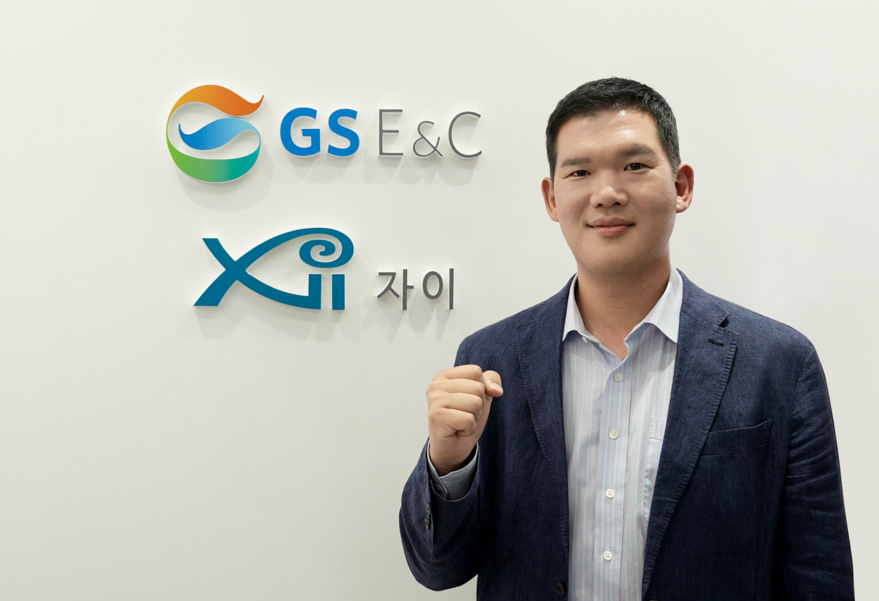 GS E&C SETS NEW VISION CENTERING ON INNOVATION, TRUST BUILDING